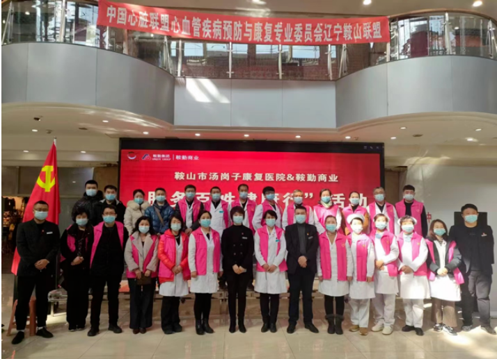 “弘扬雷锋精神 服务业主送健康 ” 十大体育网站商业党总支在行动