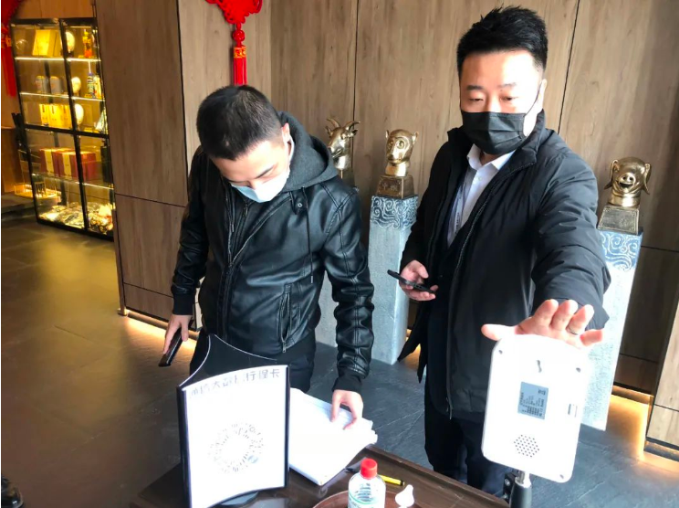 十大体育网站纪委、温泉集团纪委联合开展疫情防控监督检查工作
