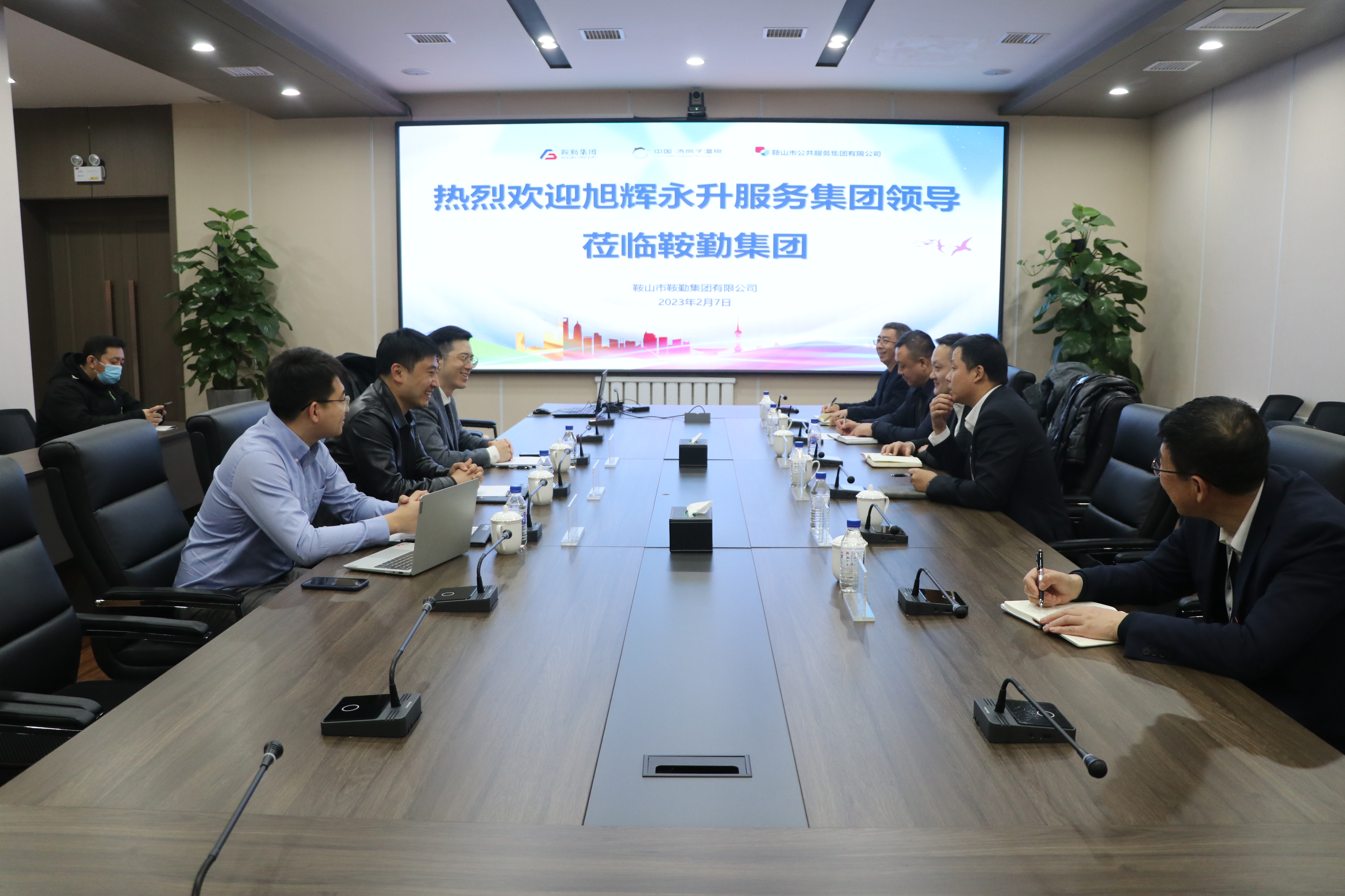 旭辉永升集团莅临十大体育网站探讨物业发展新方向