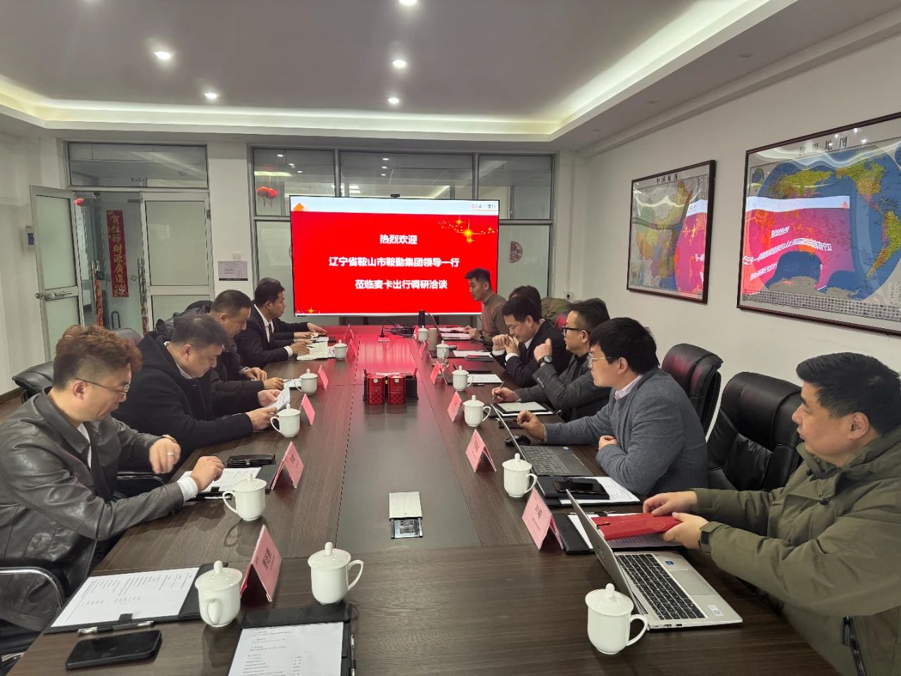 十大体育网站与奇瑞控股麦卡出行公司洽谈合作