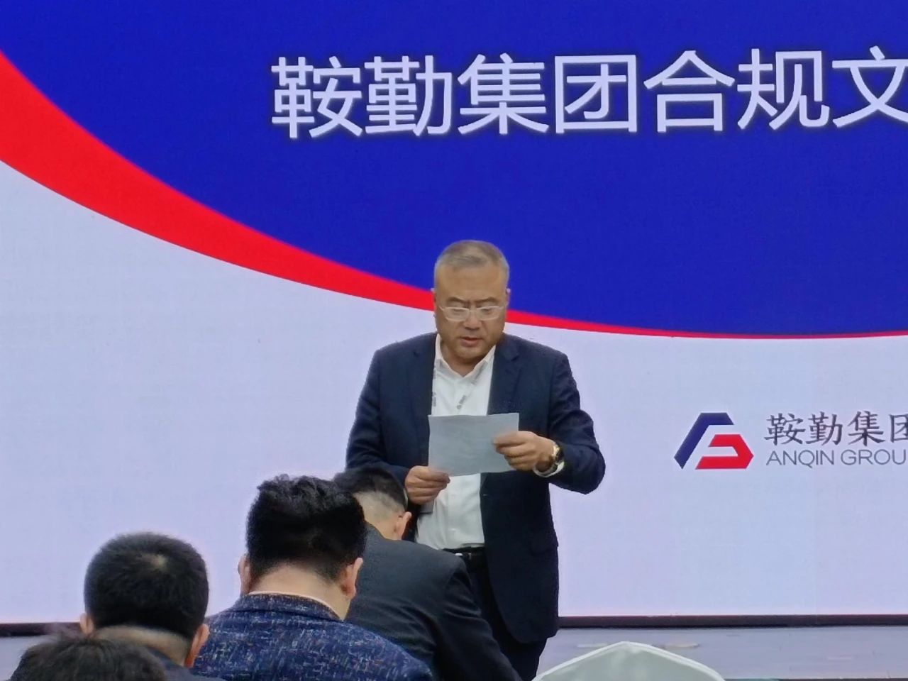 十大体育网站开展“合规于心，践之于行”岗位练兵合规文化知识竞赛
