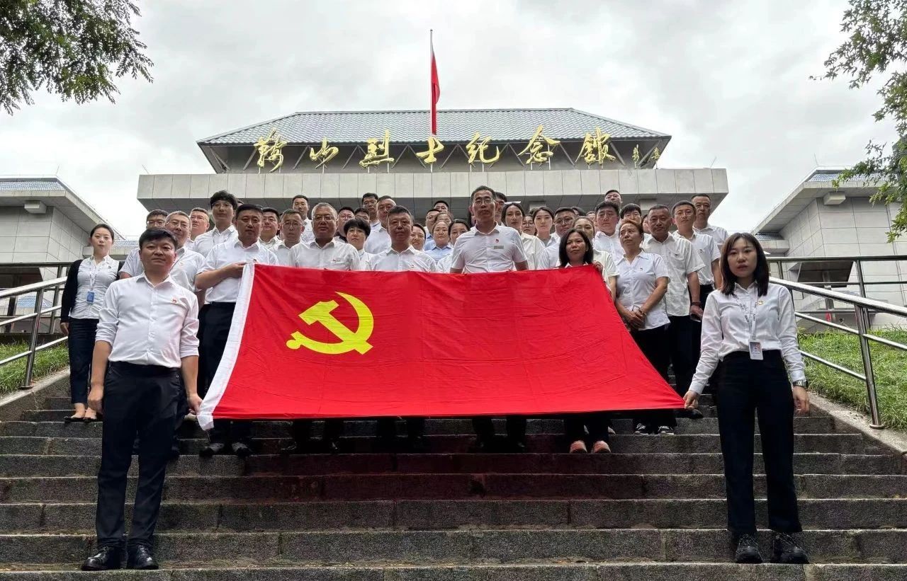 十大体育网站、公服集团开展“忆初心、强党性、转作风、建新功”庆“七·一”主题党日活动