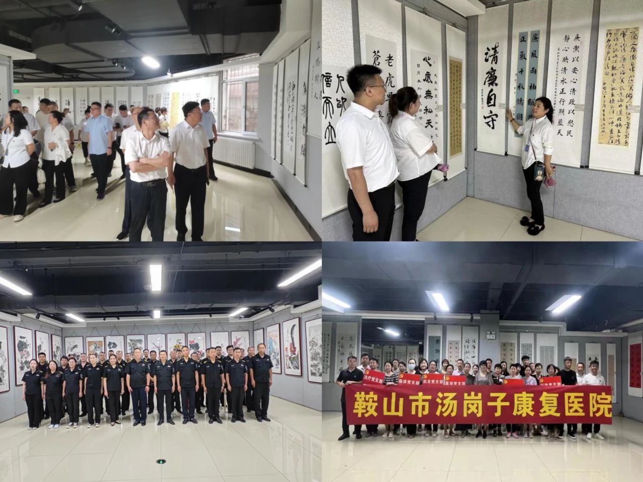 十大体育网站、温泉、公服集团开展党员廉政主题教育参观活动
